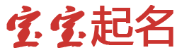 巴南区新闻网起名网